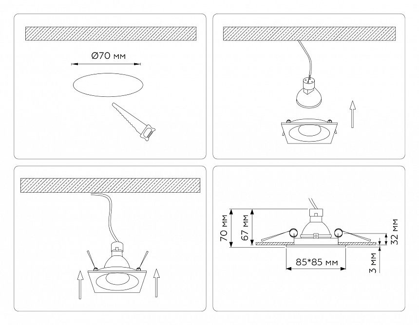 TN102811 WH белый GU5.3 85*85*35