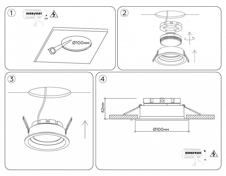 TN52231 BK черный IP20 GX53 D110*44
