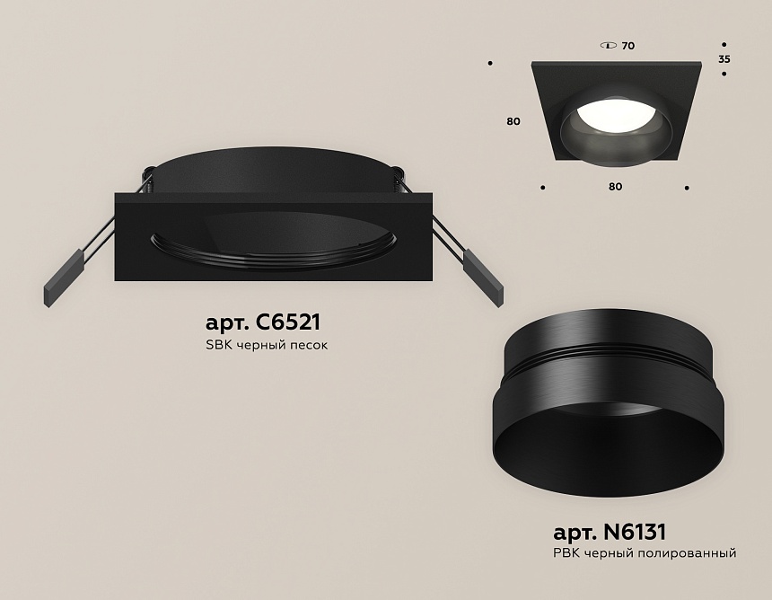 XC6521021 SBK черный песок MR16 GU5.3 (C6521, N6131)