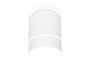 TN256 WH/S белый/песок LED 4200K 7W D80*135