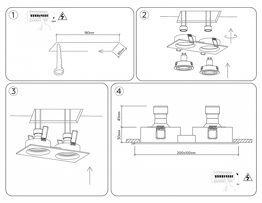 TN102760/2 BK черный IP20 GU5.3/2 200*100*32