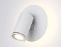 FW2462 WH белый GU10 max 12W+LED 4200K 7W D145*150