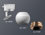 XT1101024 SWH/PPG белый песок/золото розовое полированное GU5.3 LED 3W 4200K (A2520, C1101, N7035)