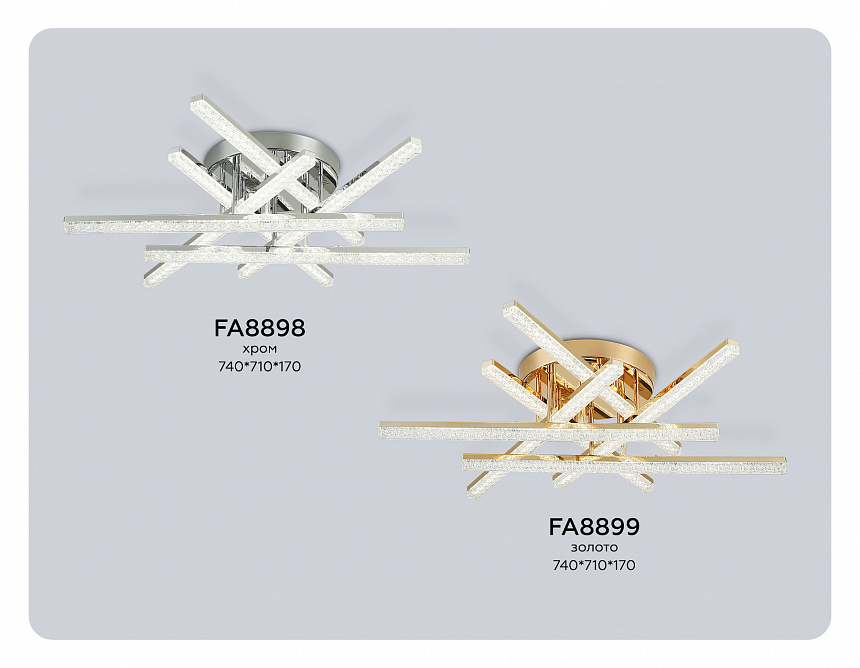 FA8898 CH хром 75W 3000K-6400K 740*710*170 (ПДУ РАДИО 2.4G)