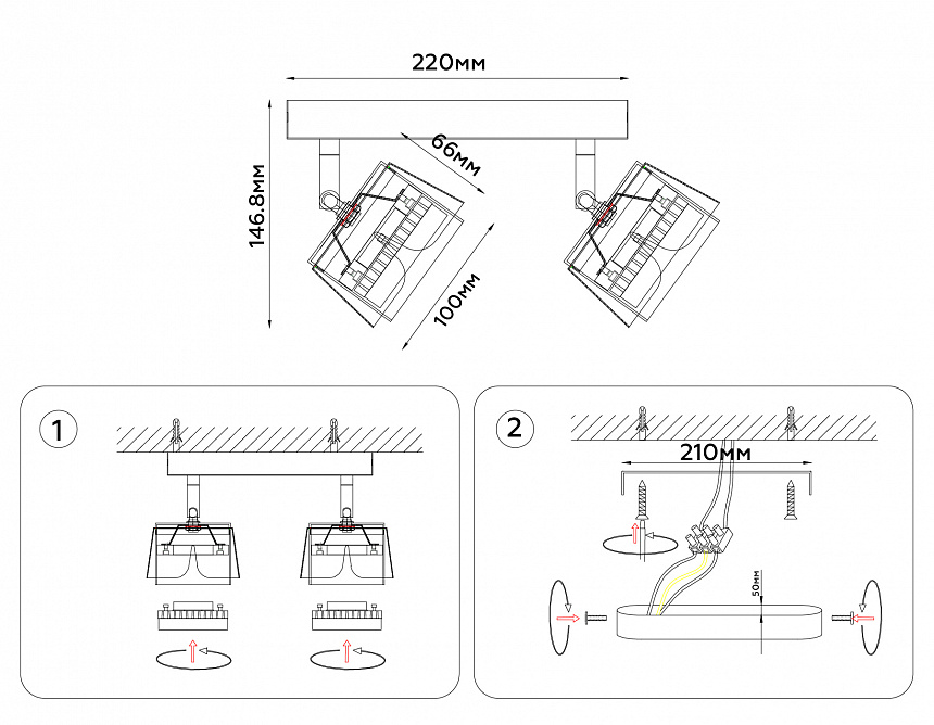 TN71231/2 BK/GD черный/золото GX53/2 220*100*147
