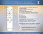 TR97706 BK черный LED 12W 3000K-6400K 250*190*1770 (ПДУ РАДИО 2.4G)