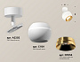 XM1101004 SWH/PYG белый песок/золото желтое полированное MR16 GU5.3 LED 3W 4200K (A2202,C1101,N7034)