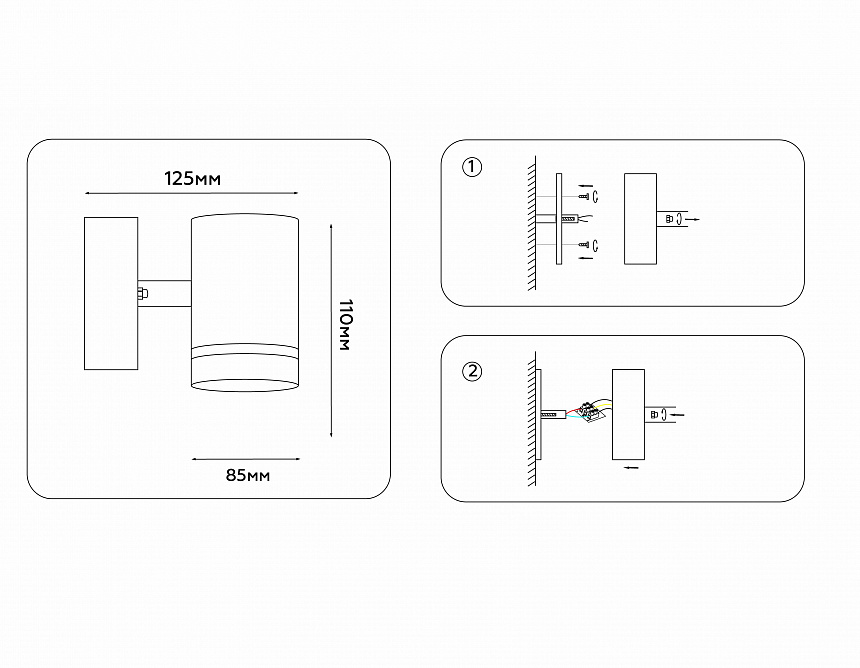 ST3327 BK черный IP54 GX53 max 15W 110*85*125