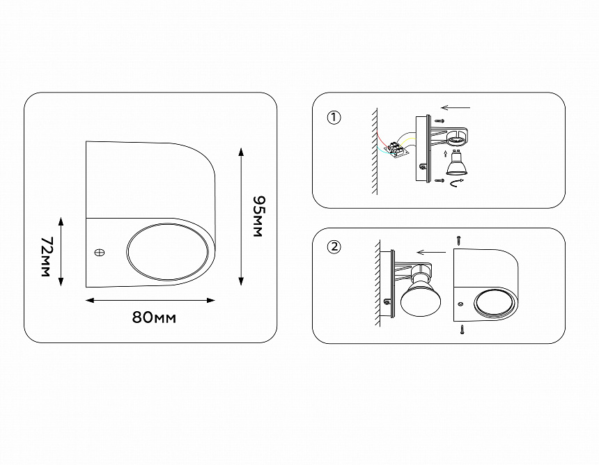 ST3721 GR серый IP65 GU10 max 35W 80*72*95