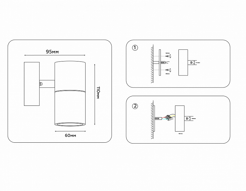 ST3705 BK черный IP54 GU10 max 35W 110*60*95