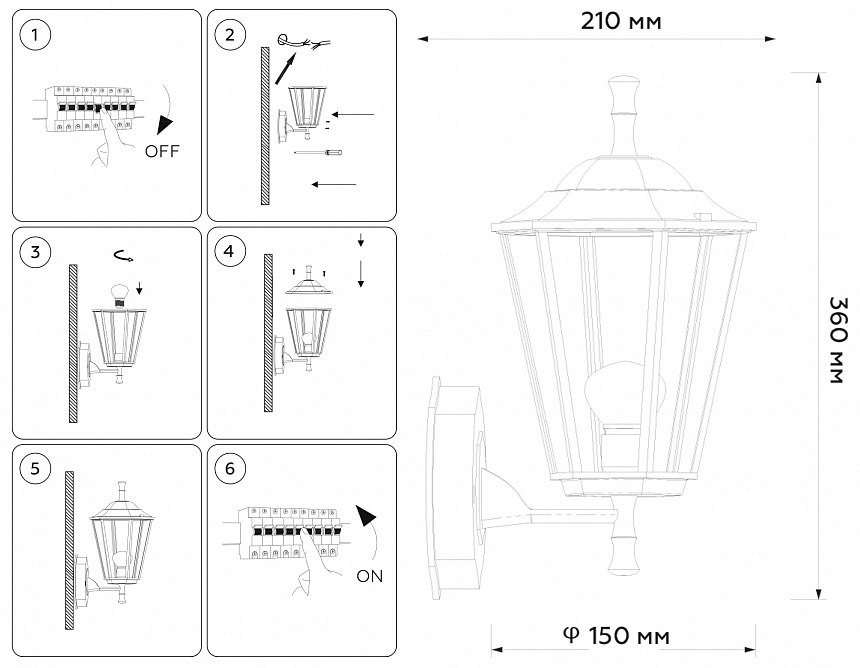 ST2012 GD/BK/CL золото/черный/прозрачный IP54 E27 max 40W 360*150*210
