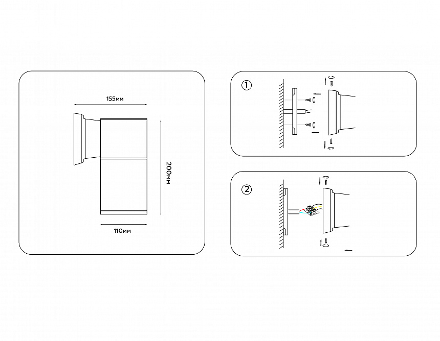 ST2521 GR/CL серый/прозрачный IP54 E27 max 11W 200*110*155
