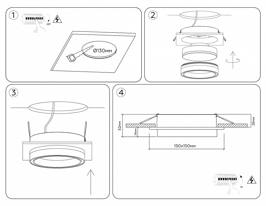 TU5220 WH белый IP20 GX70 D150*150*52