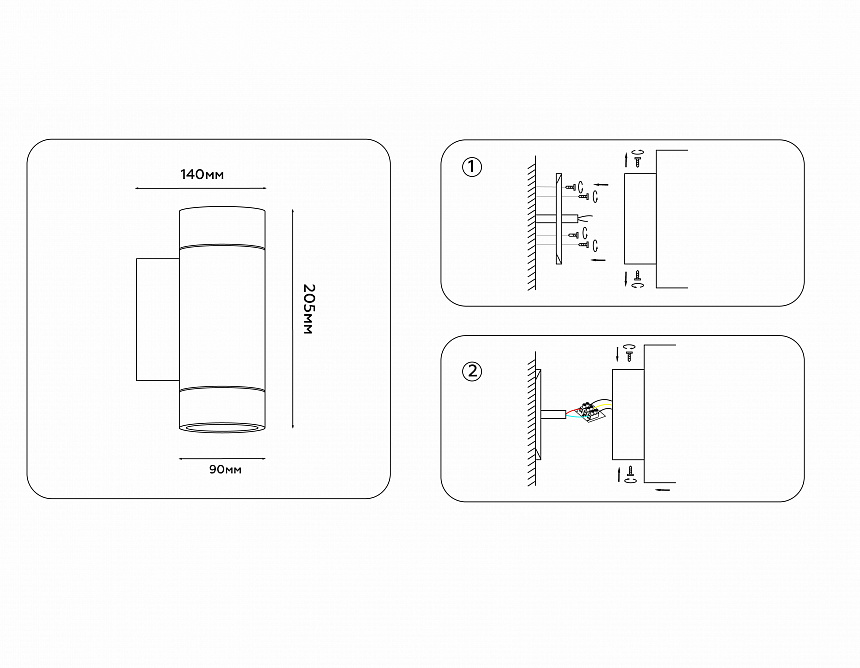 ST3304/2 BK черный IP54 GX53/2 max 15W 205*90*140