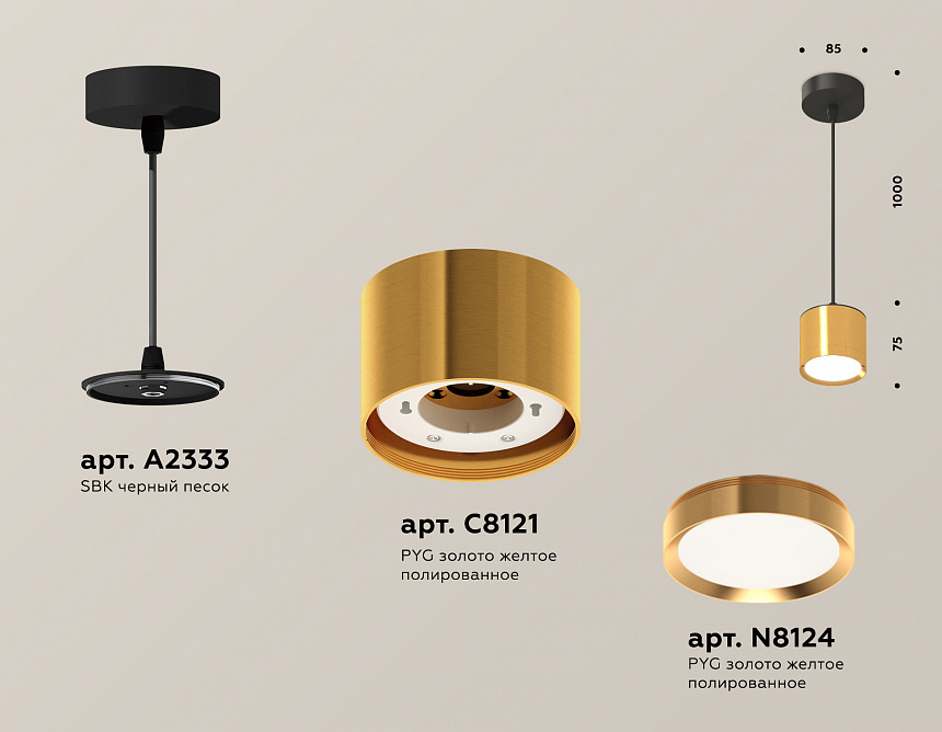 XP8121012 PYG/SBK золото желтое полированное/черный песок GX53 (A2333, C8121, N8124)