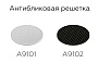 A9102 BK черный D60*H2mm