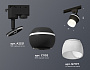 XT1102074 SBK/FR черный песок/белый матовый MR16 GU5.3 LED 3W 4200K (A2521, C1102, N7177)