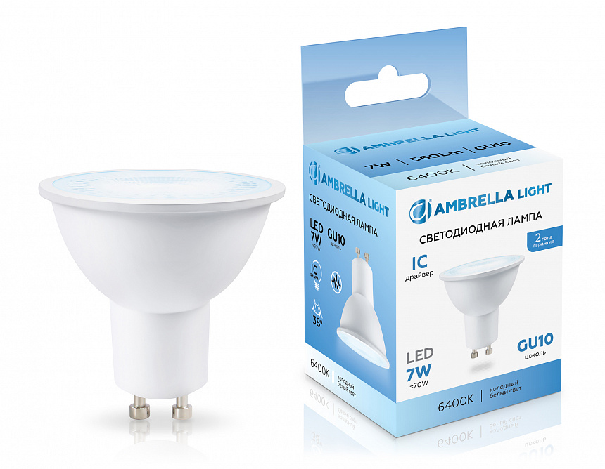 190716 LED MR16 7W IC GU10 6400K 175-265V 38°