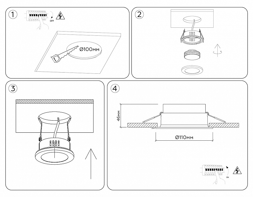 TN6653 BK черный IP44 GX53 D110*48