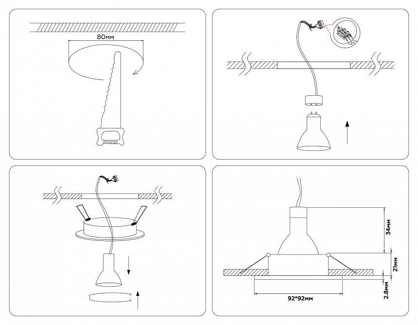 A8924 WH белый MR16 GU5.3 92*92*24