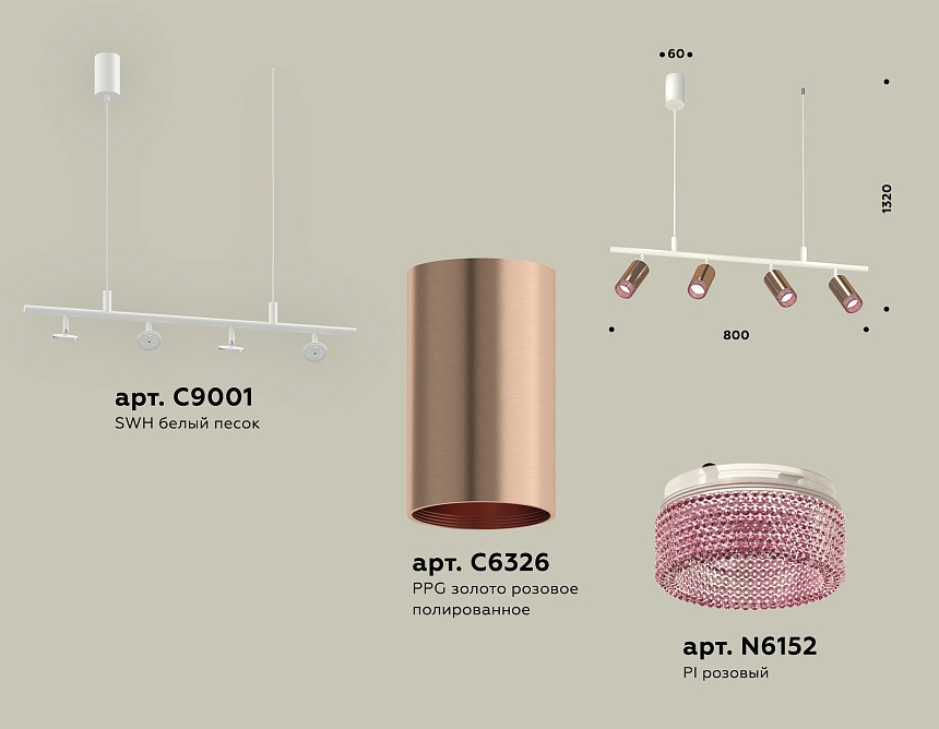 XB9001350/4 SWH/PPG/PI белый песок/золото розовое полированное/розовый MR16 GU5.3