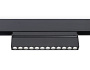GL4048 BK черный IP20 12W 4200K 48V 24° 223*22*105