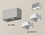 XS7852010 SGR/FR серый песок/белый матовый MR16 GU5.3 (C7852, N7755)