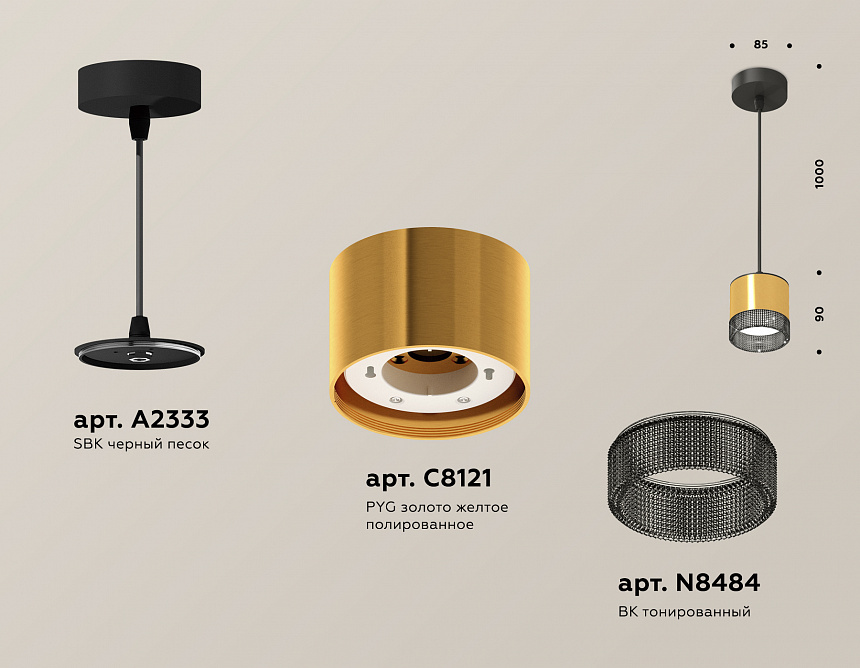 XP8121031 PYG/BK/SBK золото желтое полированное/тонированный/черный песок GX53 (A2333, C8121, N8484)