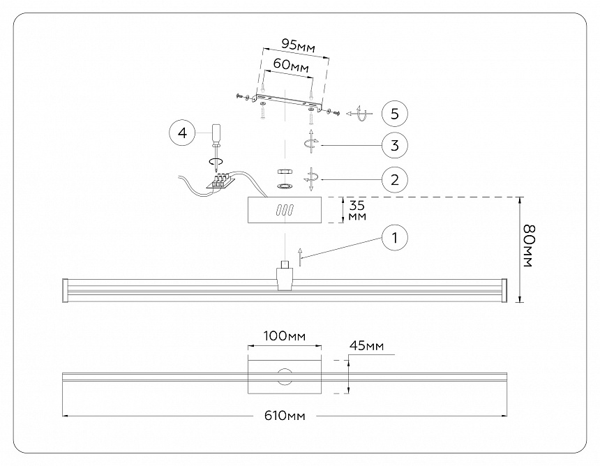 FL6123 CF кофе 14W 3000K-6400K 610*45*80