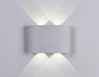 FW142 WH/S белый/песок LED 3000K 4W 120*80*40