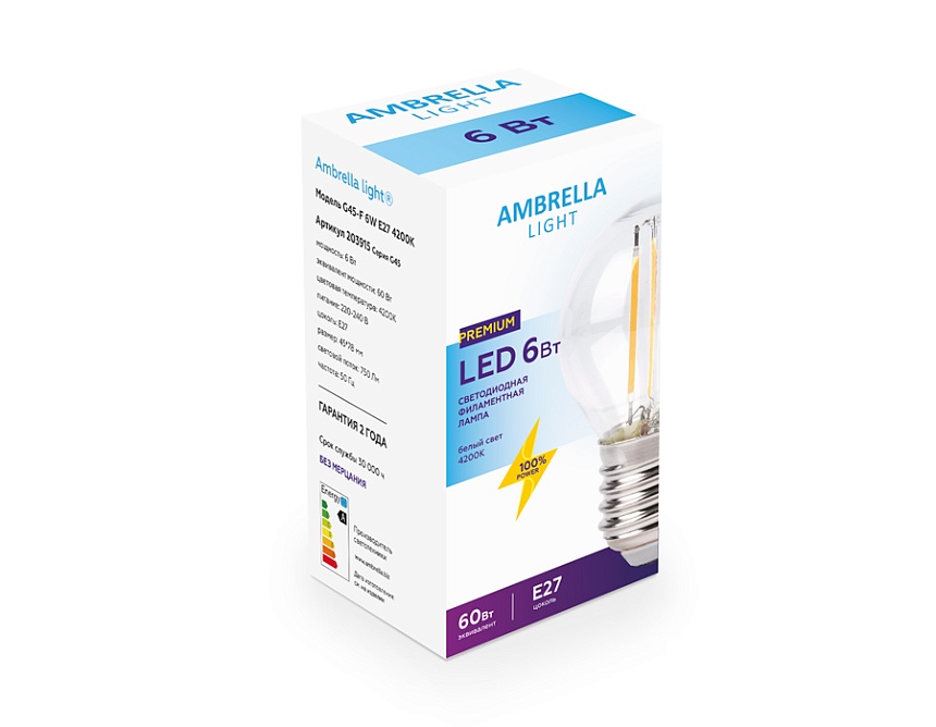 Лампа Filament LED G45-F 6W E27 4200K (60W)