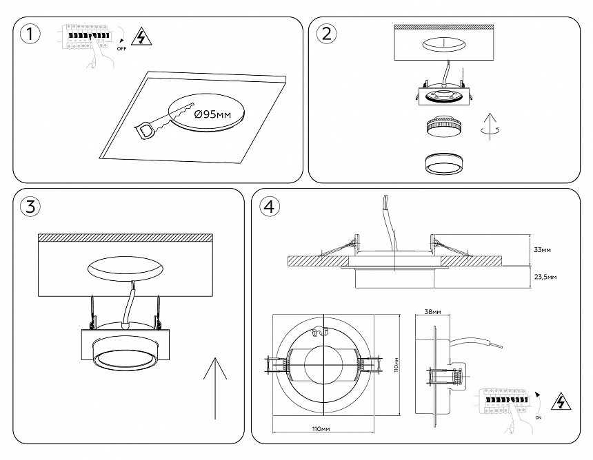 TN6739 BK черный IP44 GX53 110*110*57