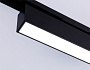 GL6767 BK черный LED 12W 4200K 300*22*48