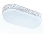 ST8655 WH белый IP65 LED 6500K 15W 165*70*60