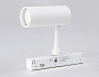 GL3810 WH белый IP20 7W 4200K 48V 24° D35*80