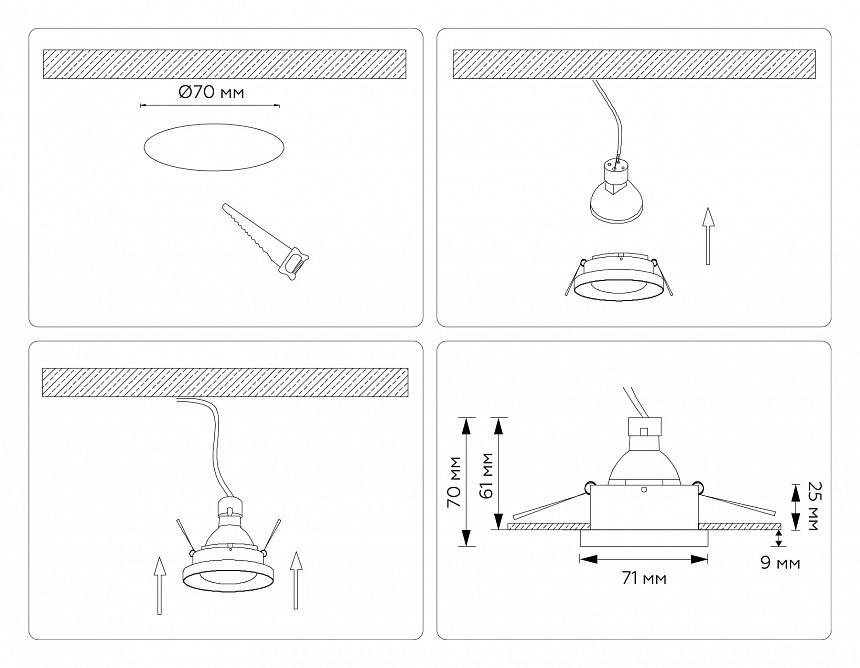 TN102802 BK черный GU5.3 D71*34