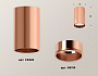 XS6326001 PPG золото розовое полированное MR16 GU5.3 (C6326, N6114)