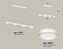 XB9151200/4 SWH/FR белый песок/белый матовый GX53 (C9151, N8412)
