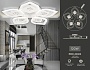 FA4292/5 WH белый 120W 3000K+6400K/4200K/6400K+3000K D680*80 (ПДУ ИК)