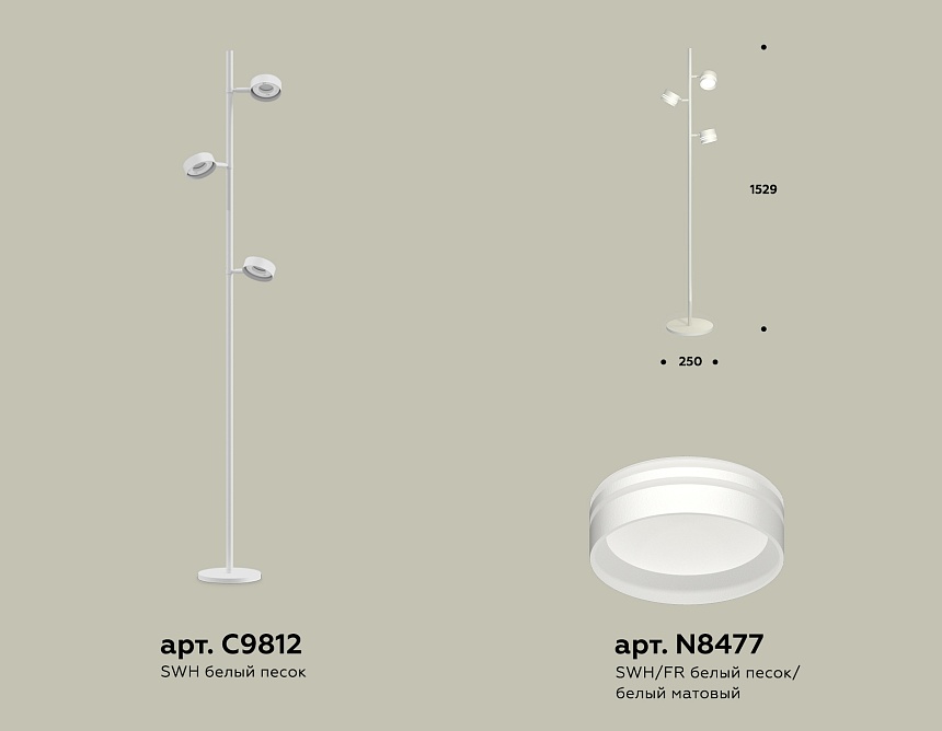 XB9812203/3 SWH/FR белый песок/белый матовый GX53 (C9812, N8477)