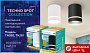 TN280 SWH белый песок LED 4200K 9W D80*100