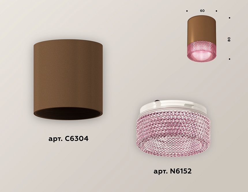 XS6304021 SCF/PI кофе песок/розовый MR16 GU5.3 (C6304, N6152)