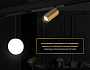 GL1012 BK черный IP20 220V 3000*62.5*56
