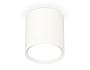 XS8141001 SWH белый песок GX53 (C8141, N8112)