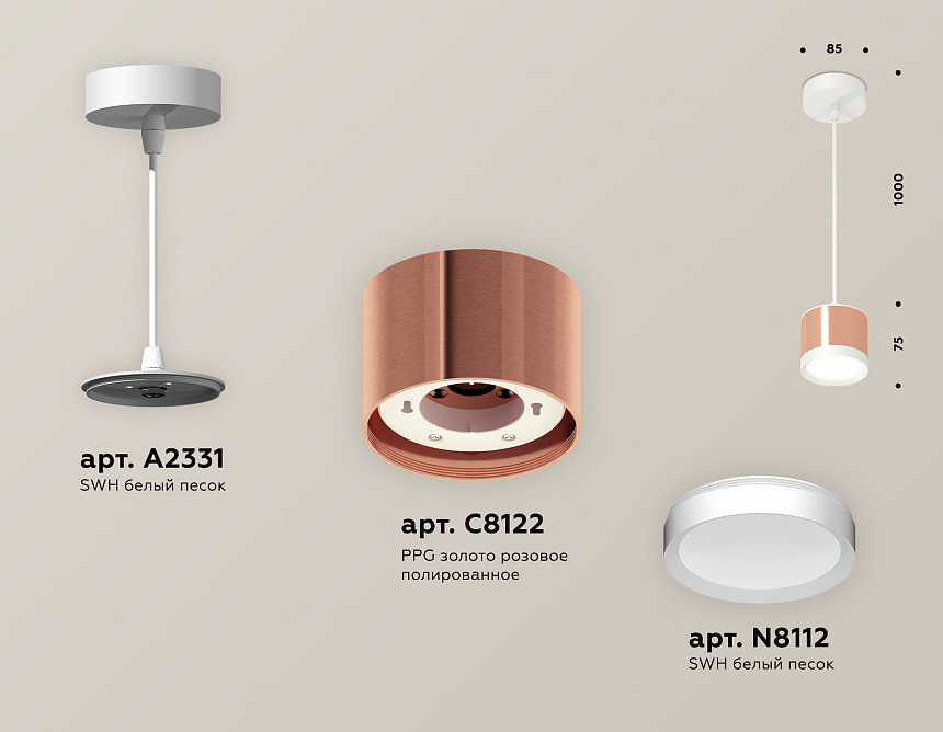 XP8122011 PPG/SWH золото розовое полированное/белый песок GX53 (A2331, C8122, N8112)