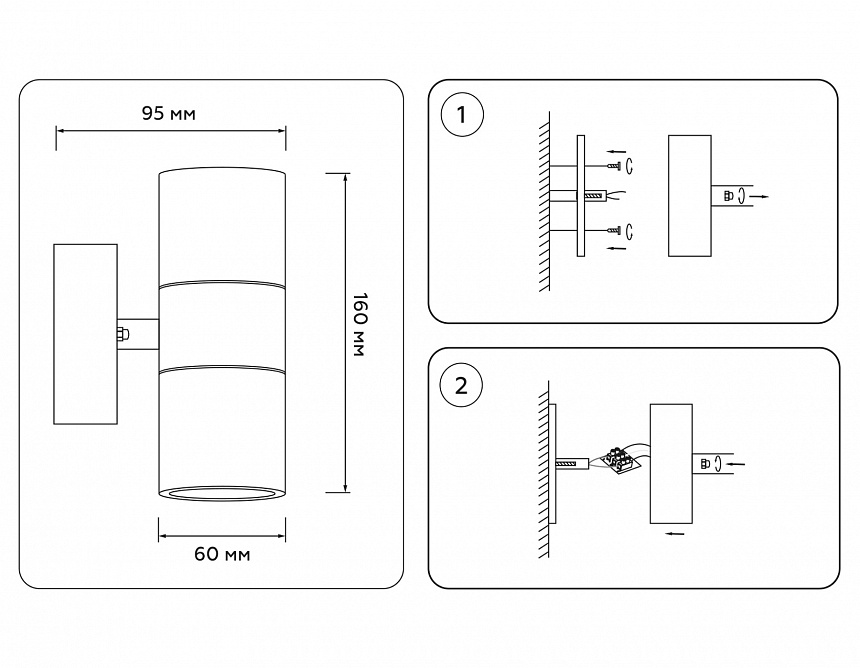ST3706/2 GR серый IP54 GU10/2 max 35W 160*60*95