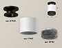 XS7401084 SWH/PBK/BK белый песок/черный полированный/тонированный MR16 GU5.3 (N7926, C7401, N7192)