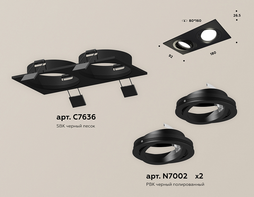 XC7636081 SBK/PBK черный песок/черный полированный MR16 GU5.3 (C7636, N7002)