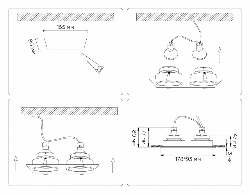 TN102830/2 WH/WH белый/белый GU5.3/2 178*93*50