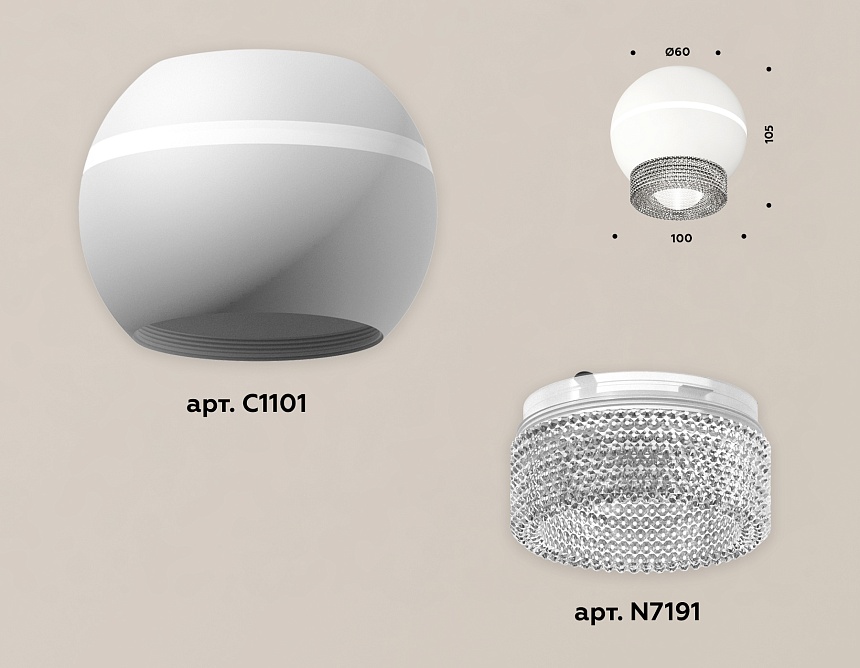 XS1101030 SWH/CL белый песок/прозрачный MR16 GU5.3 LED 3W 4200K (C1101, N7191)